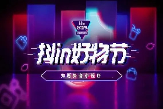 抖音app支持双开吗？