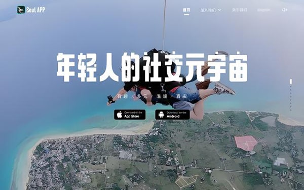 有什么软件适合00后附近交友软件？