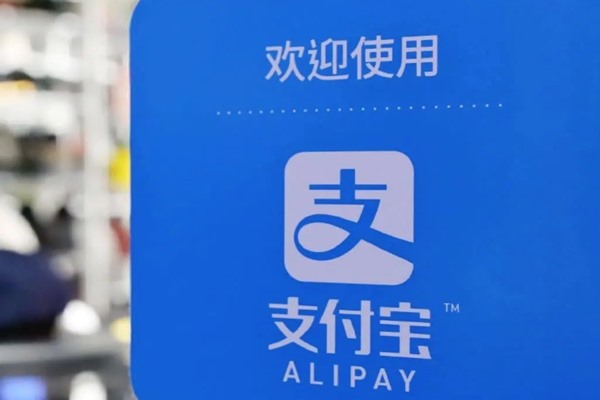 支付宝店铺收款码怎么找？